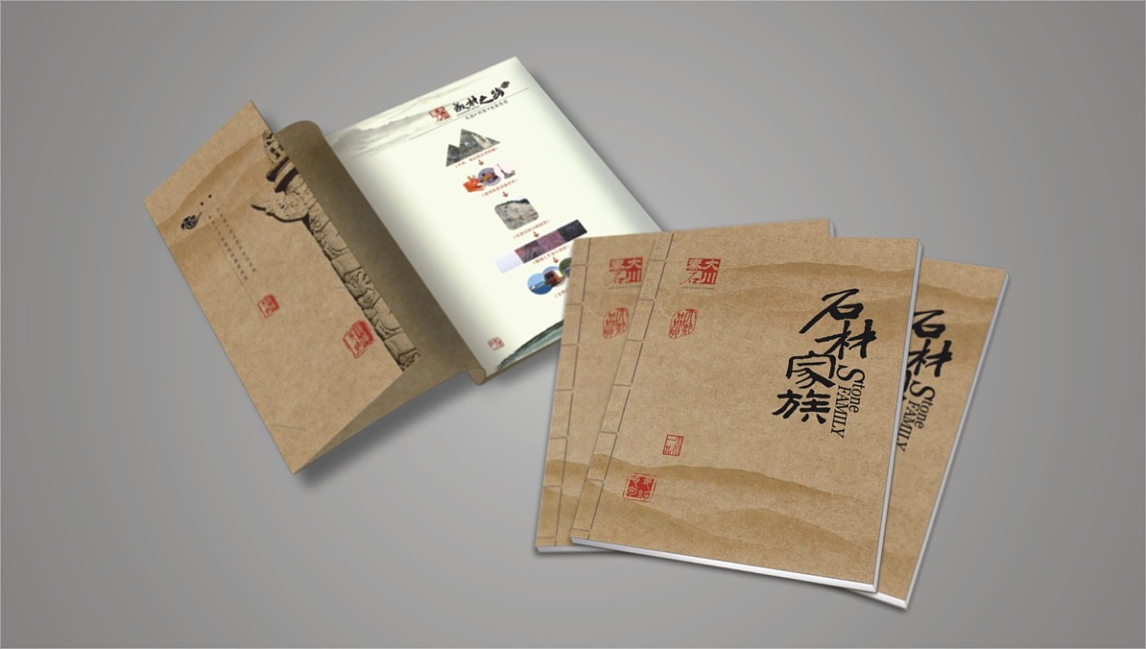 企業(yè)宣傳冊定做-產品畫冊印刷