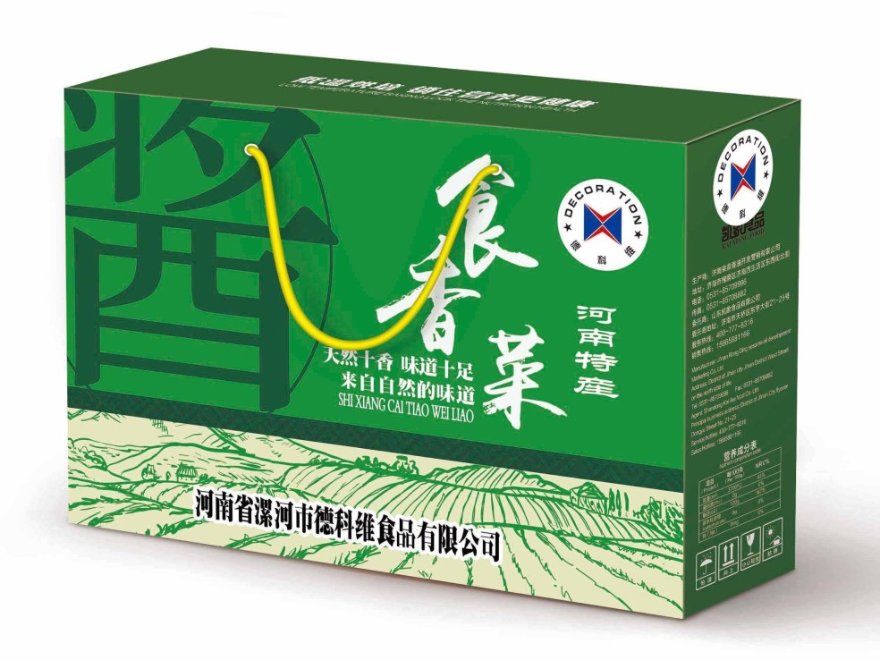 食品紙箱印刷的三種方式